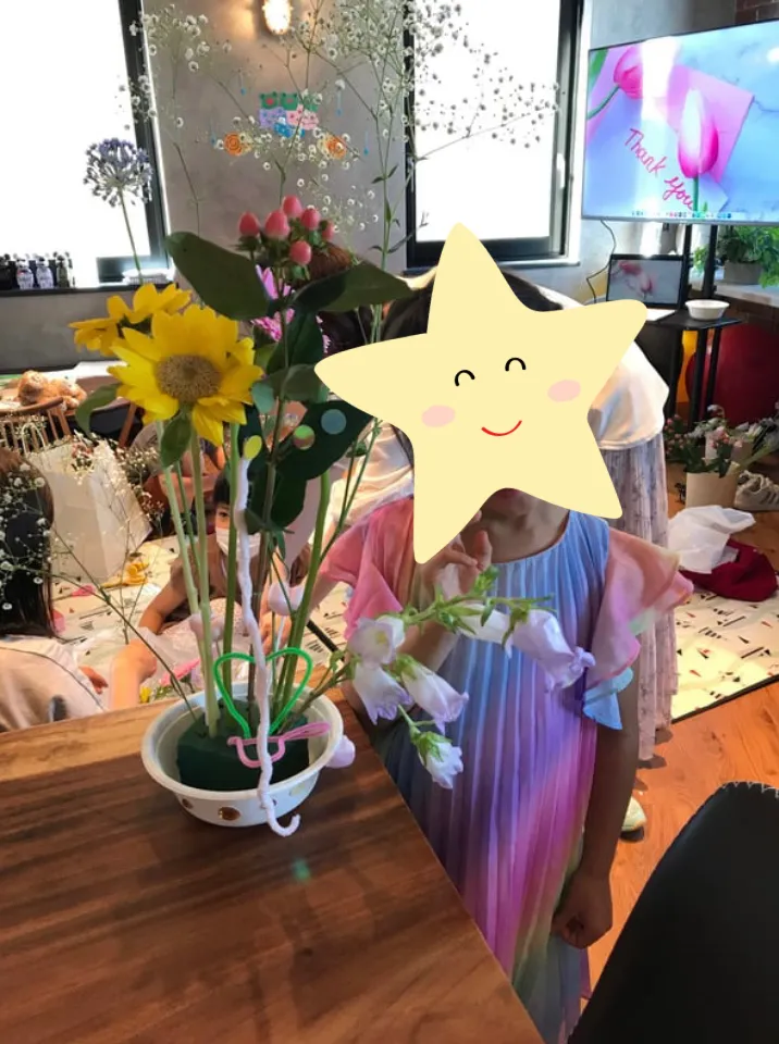 花育セミナー